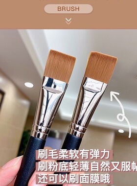 新款面膜刷软毛美容院专用粉底刷扁头粉底刷无痕轻薄底妆