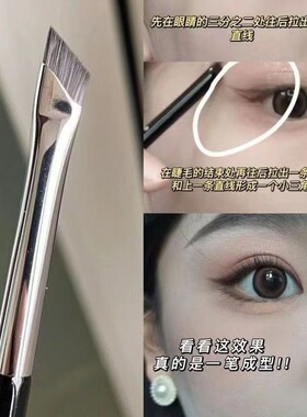 巨好用斜角刀锋刷子化妆刷新手眼线刷画眼线下至眼部卧蚕细节眉刷