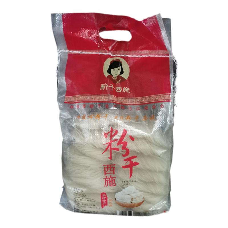 温州乐清特产沙岙米粉干西施中粗袋装方便速食干米线炒煮主食面条 - 图3