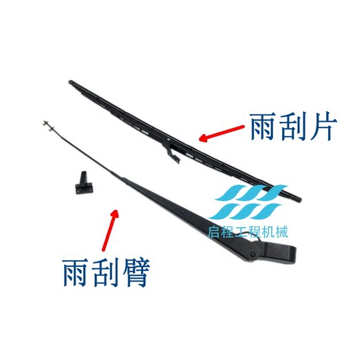 挖掘机配件神钢SK75/140/200/210/250/350-6-8/超8雨刮器雨刮臂片 - 图0