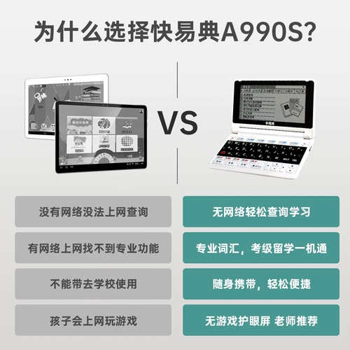 Quick Yidian English Electronicarary Корейский немецкий и немецкий японский русский электронный словар Средний Словарь начальной школы.