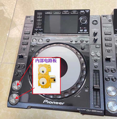 原装先锋CDJ2000nexus打碟机播放主板按钮电路板触点开关DWX3339 - 图2