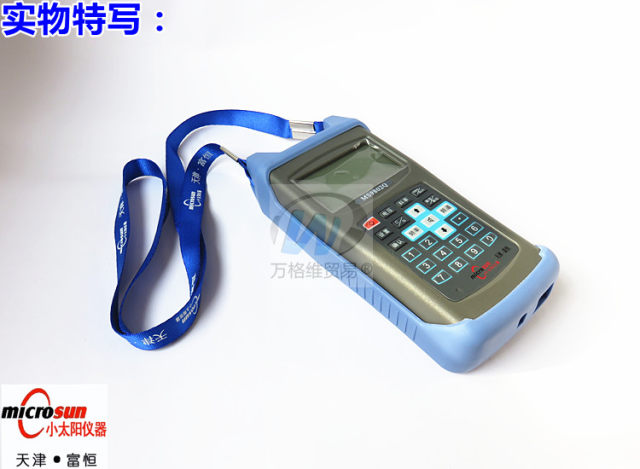 Fuheng MS9802Q handheld bit error rate tester
