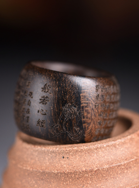 360度雕刻心经全文扳指