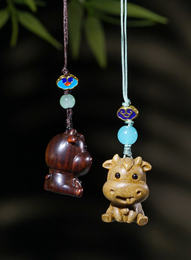 檀木雕刻十二生肖牛挂件文玩挂饰汽车钥匙扣情侣萌萌福牛手机链