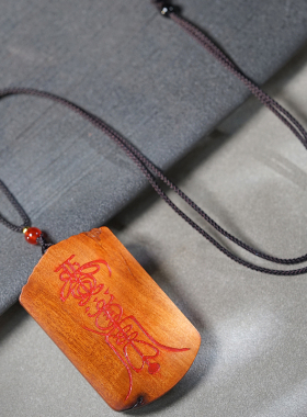 天然雷击枣木金光咒光泽天尊平安牌吊牌雷纹紫薇讳雕刻无事牌挂坠