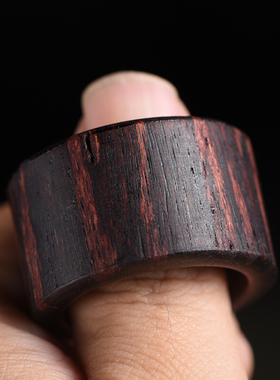 降真香扳指把玩件文玩