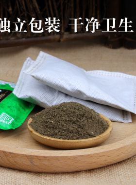 蕲都御艾堂艾灸礼品盒
