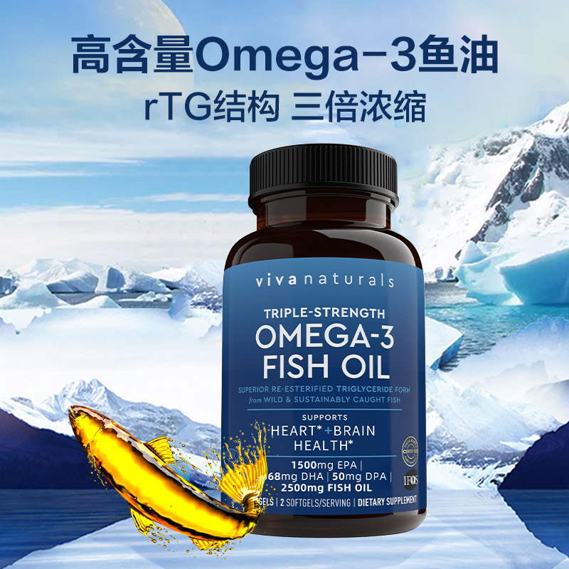 Viva美国原装进口高纯度深海鱼油DPA天然omega3欧米伽3软胶囊30粒-图0