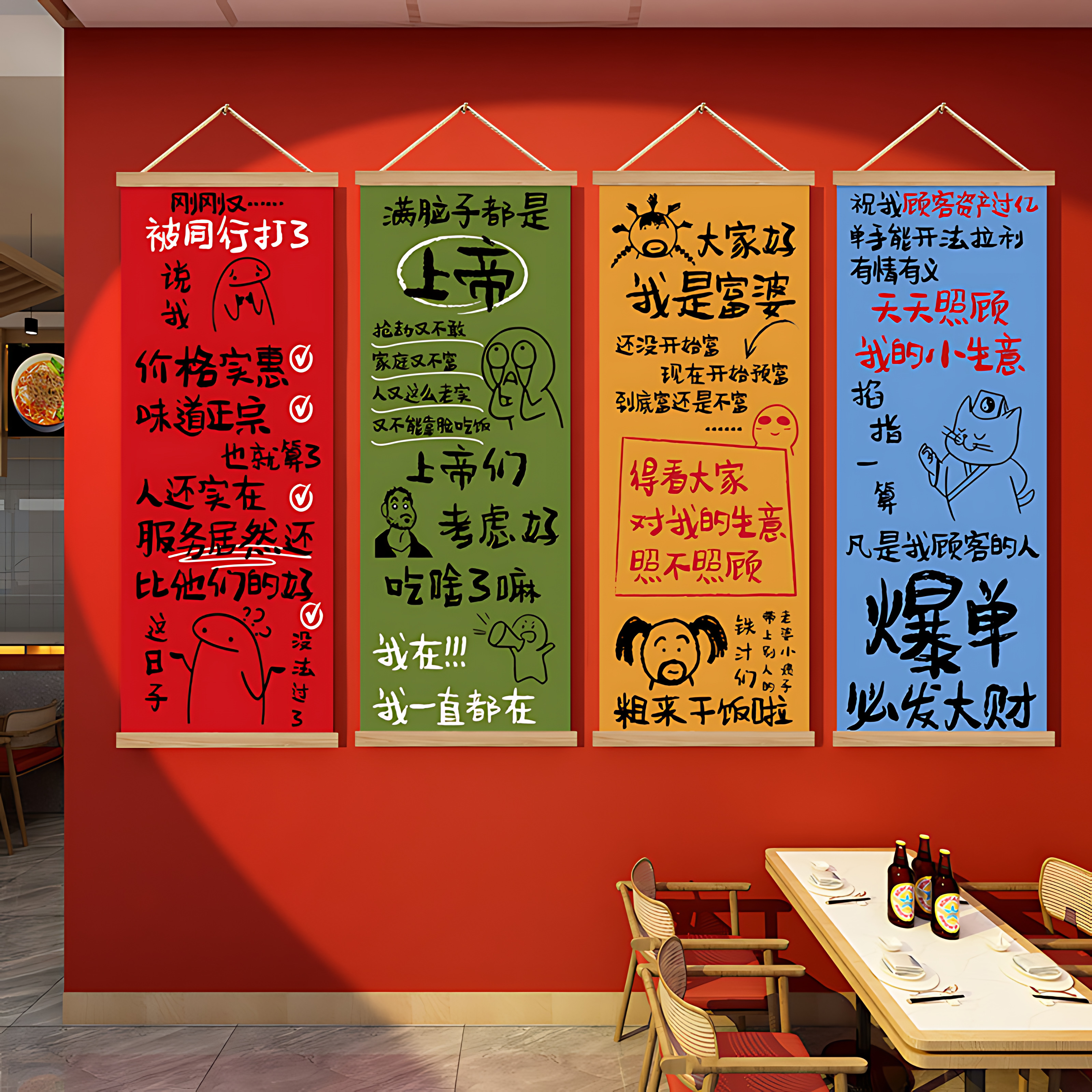 餐饮饭店墙面装饰市井风火锅氛围布置烧烤店广告贴纸创意搞笑挂画,淘宝优惠券,粉丝福利购,淘宝优惠卷