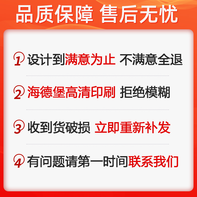 4S店美容洗车价目表定制汽车服务汽修厂洗车项目表价格表展示牌-图2