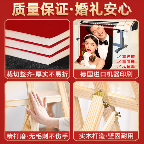 婚礼海报结婚迎宾易拉宝结婚海报kt板婚纱大海报结婚迎宾展架制作 - 图1
