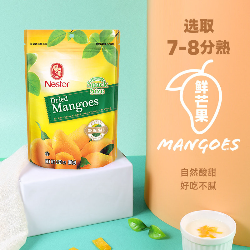 泰国风味100g美国进口芒果干 新唯远食品海外芒果干
