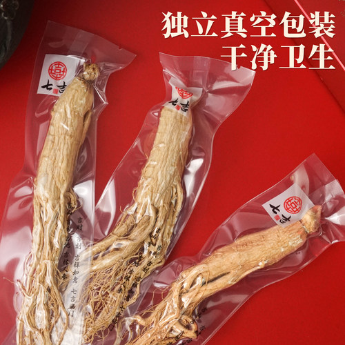 七吉高年人参独立装长白山东北特产干参整支生晒参泡酒白参礼盒 - 图0