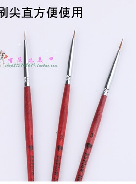 美甲用品工具画线笔细小号彩绘