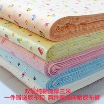 Newborn Pure Cotton Diaper Water Absorbent Baby Urine Sheet Breathable Washable Urine Mustard Baby Full Cotton Knitted Autumn Pants Fabric