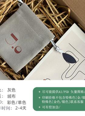 LOGO定制绒布袋50个起