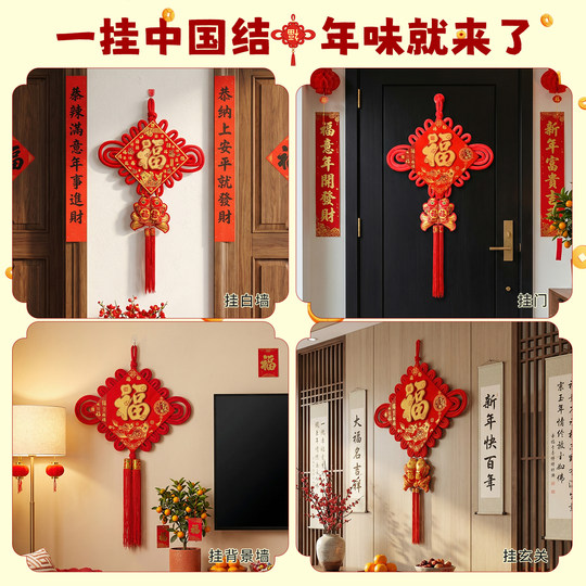 Longquan Bao Chinese knot blessing pendant comes with hook