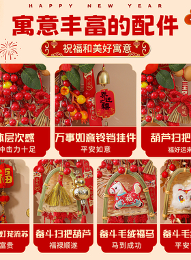 万字结2027新款入户门挂件
