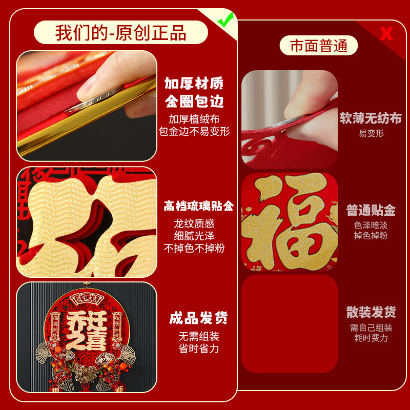 新年装饰福字挂件高端中国结2026新款马年喜庆入户大门上客厅高档,淘宝优惠券,粉丝福利购,淘宝优惠卷