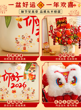 客厅桌面柿柿如意摆件高级感