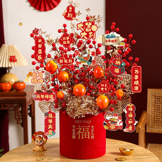 2026马年发财果福桶年宵花摆件新年装饰品挂件春节桌面氛围感布置