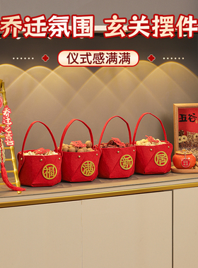 乔迁之喜入户玄关客厅摆件