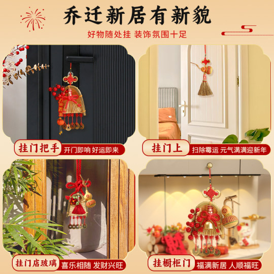 Longquan Bao Chinese Knotted Gourd Broom Pendant with Fu Characters