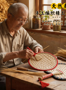 夏季手工刺绣便携驱蚊芭蕉扇