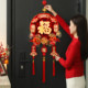 2026 new style fortune pendant decoration entrance door pendant