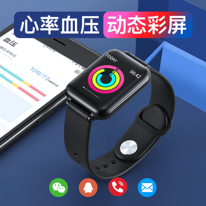 优幻数码旗舰店苹果智能手环多功能测血压心率学生儿童情侣感应正品防水运动手表watch3电子蓝牙vivo小米4华为5三星gt2优活0