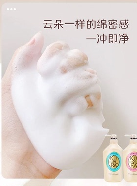 焕新可悠然沐浴露男女