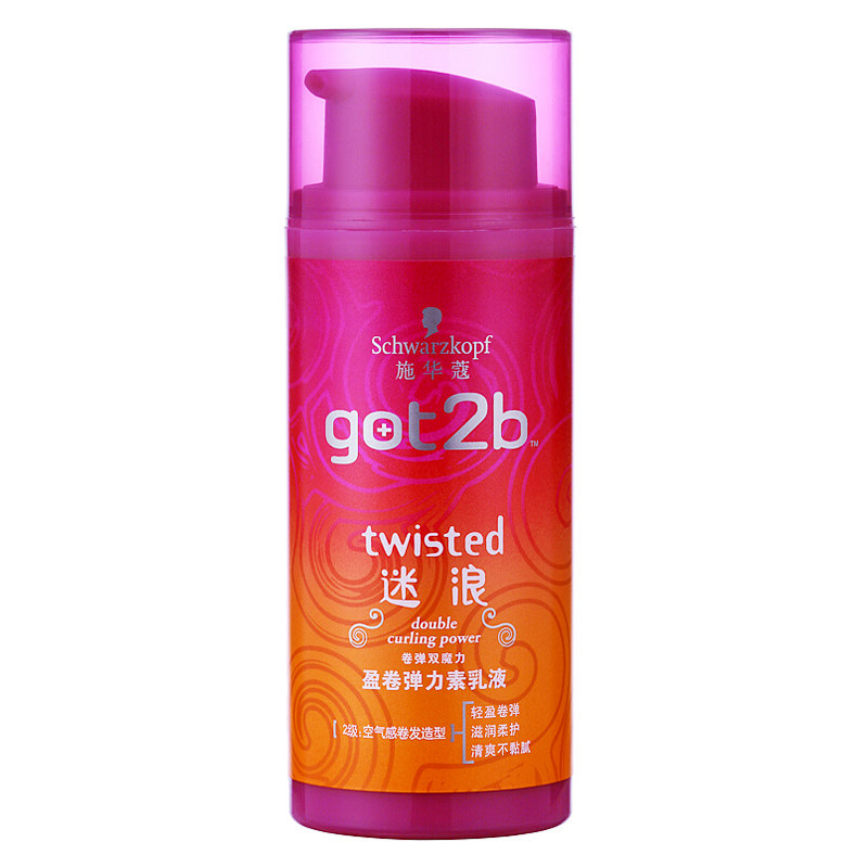 施华蔻got2b迷浪造型女卷发弹力素 禾河化妆品头发造型