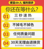 Удерживающий тепло комплект, утепленный пододеяльник, двусторонная простыня, поддерживает постоянную температуру, 4 предмета, легкий роскошный стиль