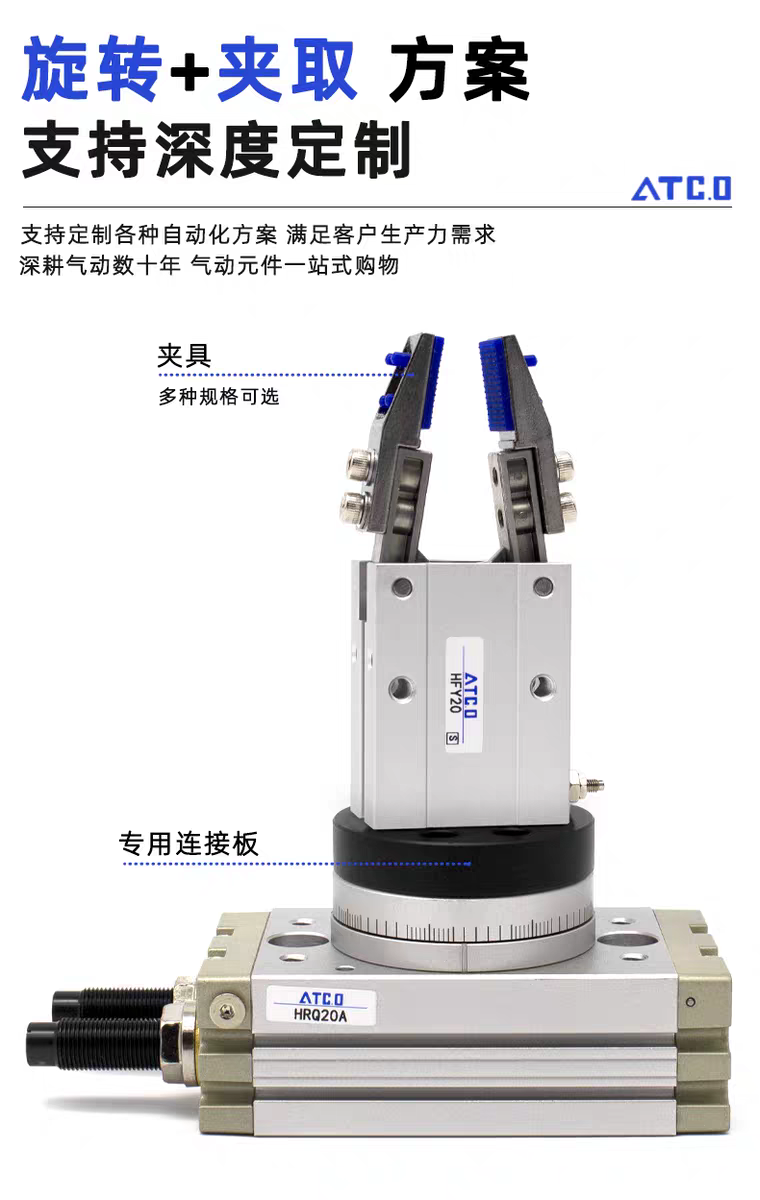 气动手指气缸八字夹爪机械手HFY HFTY 6 10 16 20 25 32,淘宝优惠券,粉丝福利购,淘宝优惠卷