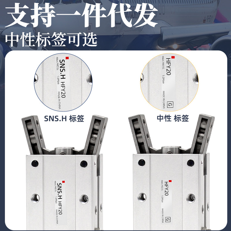 气动手指气缸HFY机械夹爪180度开闭手指MHY2-16D/HFR10 20 25 32,淘宝优惠券,粉丝福利购,淘宝优惠卷
