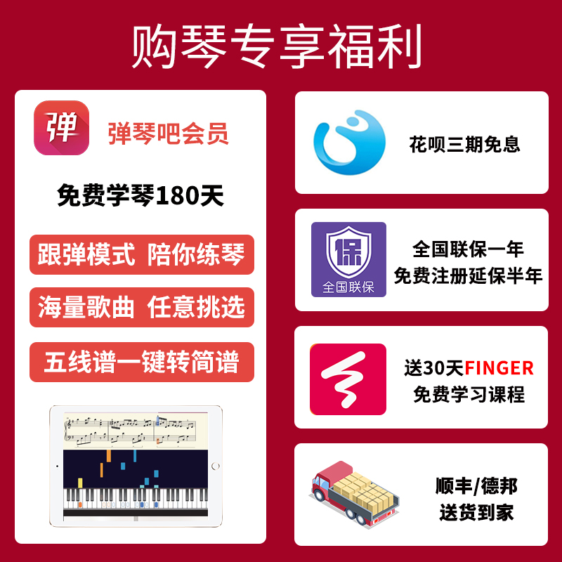 雅马哈ydp103b / r成年儿童电钢琴 yamaha雅马哈艺可数码钢琴