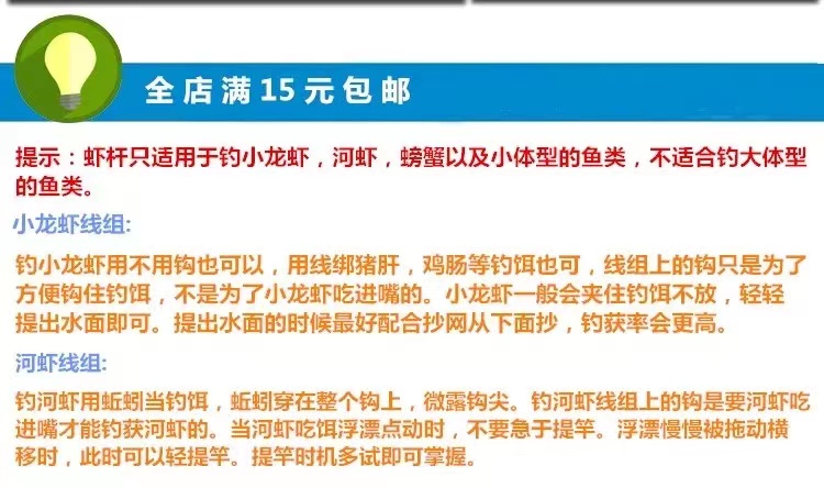 钓虾竿 河虾竿专用工具 钓龙虾杆套装神器 伸缩杆便捷儿童杆 鱼竿 - 图0