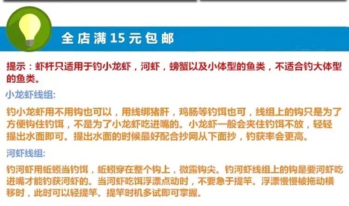 钓虾竿河虾竿专用工具钓龙虾杆套装神器伸缩杆便捷儿童杆鱼竿