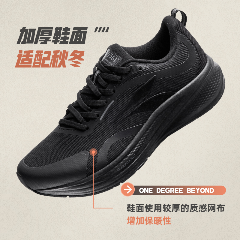 361飞翼4.0跑步鞋2025夏季新款轻便减震跑步鞋运动鞋耐磨慢跑鞋男