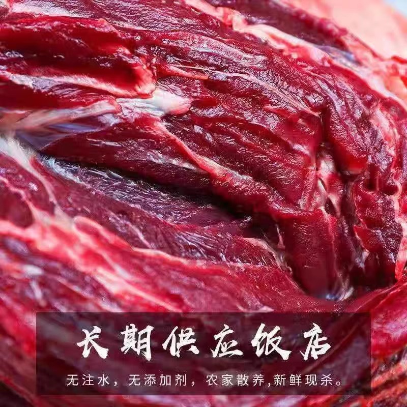  农巴老其它生肉制品