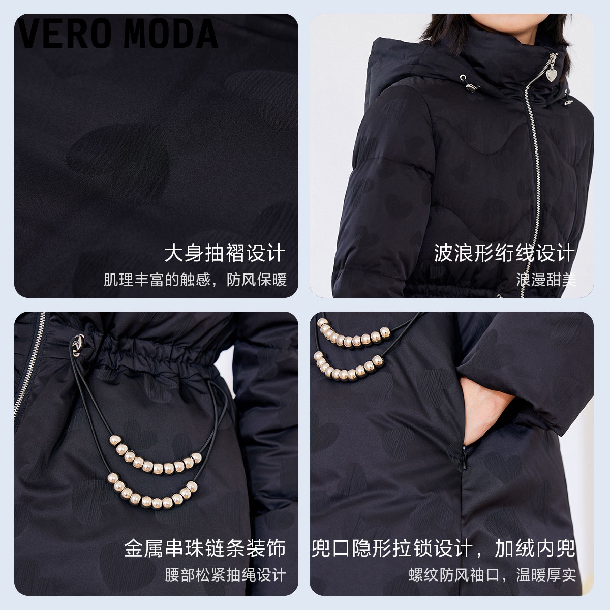 绫致[新]Vero Moda秋冬新款羽绒服外套2023秋冬新款收腰连帽女 - 图2