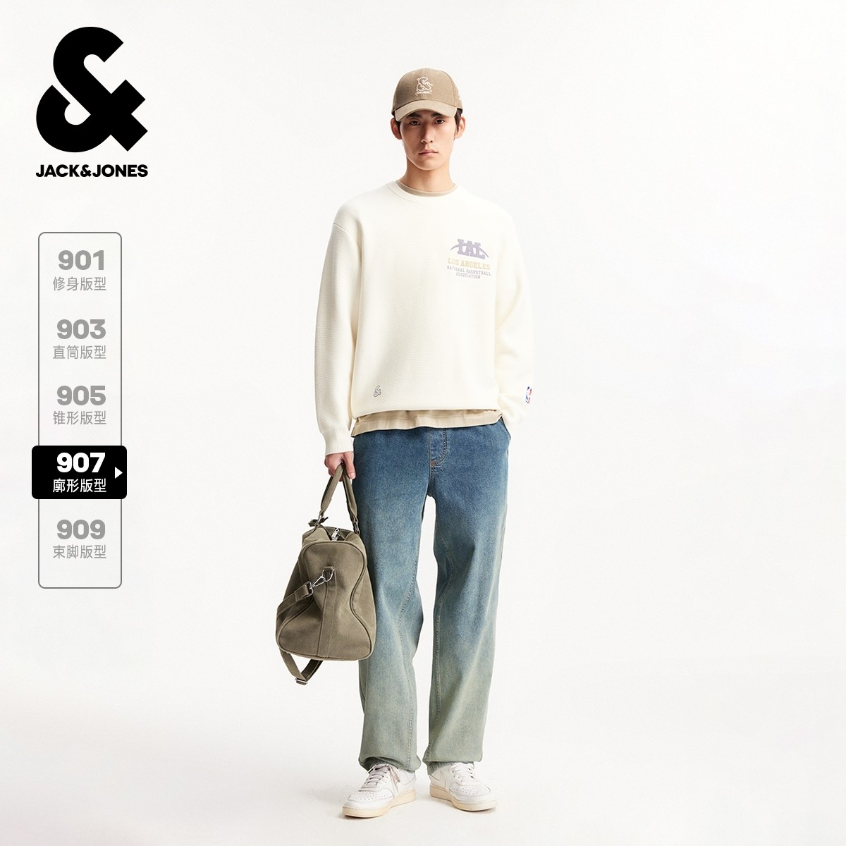 杰克琼斯春季男装牛仔裤廓形松紧抽绳双侧插袋时尚百搭潮流下装款,淘宝优惠券,粉丝福利购,淘宝优惠卷