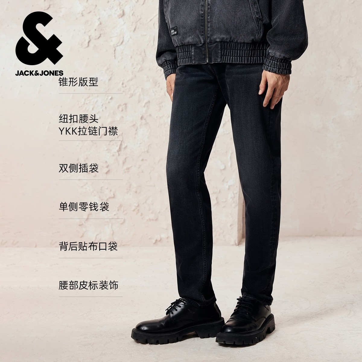 杰克琼斯冬季男装牛仔裤拉链门襟皮标装饰休闲百搭轻盈锥形长裤子,淘宝优惠券,粉丝福利购,淘宝优惠卷