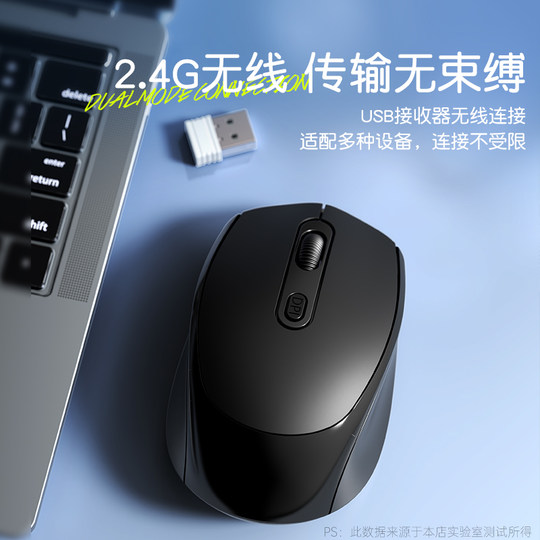 Wireless mouse Bluetooth silent home business office rechargeable notebook desktop computer e-sports game universal