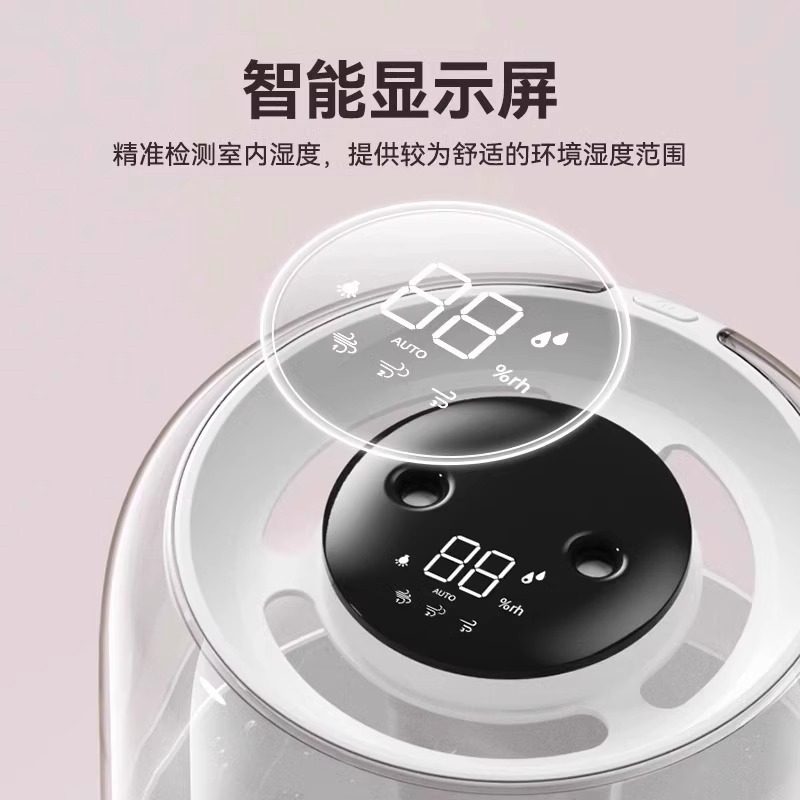 政府补贴立减15%【已接入米家APP】2025新款大容量加湿器办公室桌面家用静音卧室小型空气孕妇婴儿保湿补水器,淘宝优惠券,粉丝福利购,淘宝优惠卷