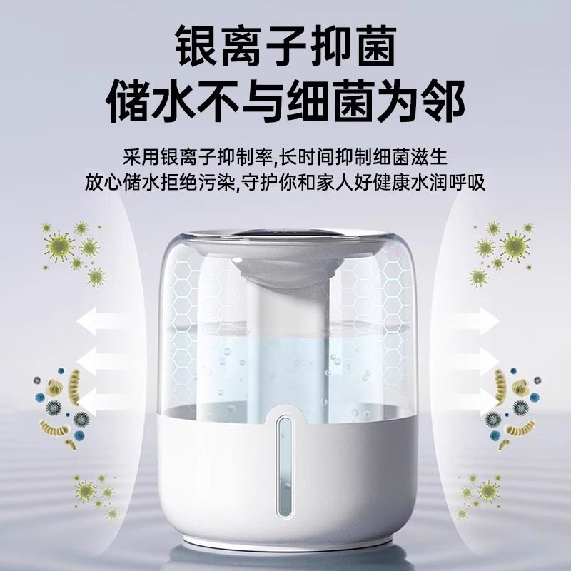 政府补贴立减15%【已接入米家APP】2025新款大容量加湿器办公室桌面家用静音卧室小型空气孕妇婴儿保湿补水器,淘宝优惠券,粉丝福利购,淘宝优惠卷