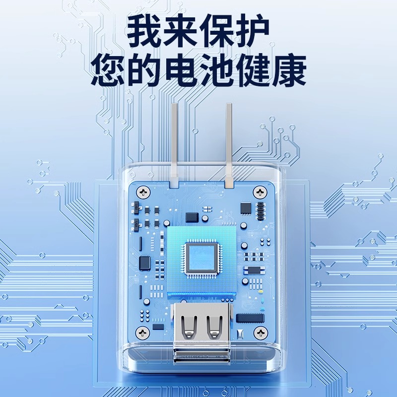 TAFIQ 5v2a1a充电器头usb插头适用苹果安卓手机快充多孔ipad蓝牙耳机台灯风扇通用数据线万能双口快闪充套装-图2