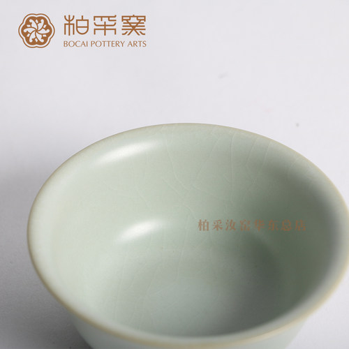 官方正品台湾柏采窑粉青釉新月杯BR150B开片汝窑主人杯景德镇汝瓷 - 图0