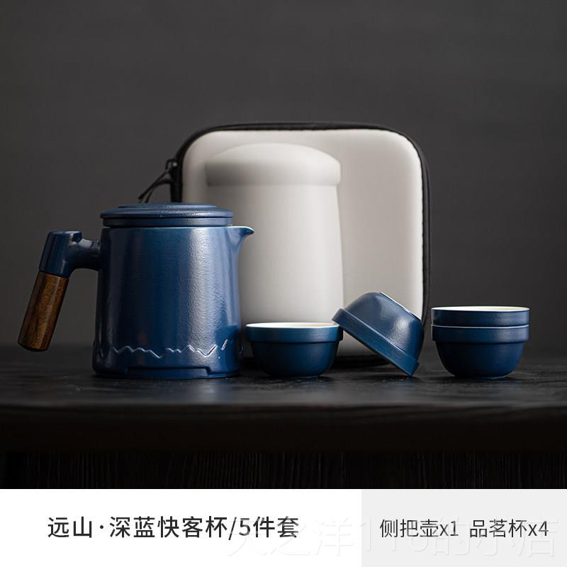 Authentic travel set tea set small exposed teapot tea drinking equipment household portable quick camp cup one pot four cups